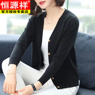 恒源祥羊毛針織開(kāi)衫女2025春秋新款女裝V領(lǐng)韓版寬松薄款外搭毛衣外套女 黑色 M