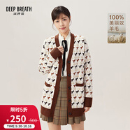 深呼吸DEEP BREATH女裝拼色提花寬松中長款純羊毛針織開衫女A400823 米白 S (2碼)