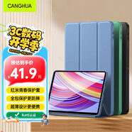 CangHua 適用于小米Redmi Pad Pro12.1英寸保護(hù)套 2024款紅米平板電腦保護(hù)殼三折支架超薄全包pad皮套 薰