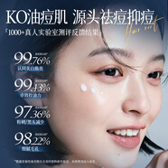 韓方五谷壬二酸精華霜面霜控油祛痘痘印提拉緊致秋冬季補水保濕護膚品女士