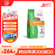 靚貝狗糧 高能營(yíng)養 全價(jià)犬糧 20kg40斤 通用犬糧 幼犬20kg40斤