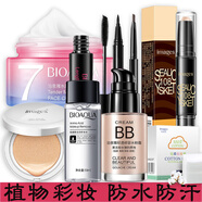 泊泉雅化妝品套裝女士彩妝美妝禮盒工具用品新手初學(xué)者全套組合淡妝一套 自然色（10件套）