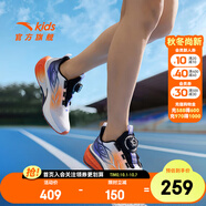 安踏駭浪GS3兒童運動(dòng)鞋男大童跑步鞋2025秋季旋鈕扣學(xué)生競速體測跑鞋 【夏款】安踏白/正藍/暖陽(yáng)橙-2 37