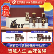 舍得 品味舍得 濃香型白酒 52度 600ml*2瓶 禮盒裝 中秋送禮禮物