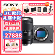 索尼（SONY） 索尼 ILME-FX3A全畫福單反微單4K高清直播電影攝影機(jī) FX3A單機(jī)身+騰龍28-75mmF2.8 G2 專業(yè)大神級必備套餐四