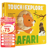 Twirl出品 英文原版 Touch and Explore Safari 紙板觸摸翻翻書 STEM科普學(xué)習(xí)大進(jìn)化 藝術(shù)大師Xavier Deneux 綠山墻