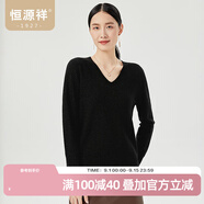 恒源祥【無(wú)縫一線(xiàn)成衣】羊毛衫女純羊毛早秋V領(lǐng)針織衫女打底衫亮絲毛衣 黑色 S /160/84A