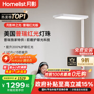 月影林之光4代護眼大路燈學生學習燈立式護眼臺燈教室全光譜落地燈