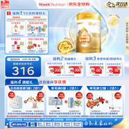 惠氏（Wyeth）啟賦雙萃 A2奶源 6HMO 嬰幼兒奶粉 3段 1-3歲 850g 海外原裝進(jìn)口