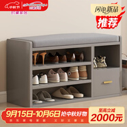 時黛家居（shidaijiaju）換鞋凳家用門口鞋柜坐凳一體軟包長條凳入戶鞋架可坐進門凳穿鞋凳