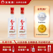 寶蓮白酒1949四川純糧食釀造濃香型固態(tài)發(fā)酵口糧酒光瓶節(jié)日禮贈(zèng) 45度 500mL 1瓶
