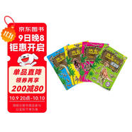 恐龍帝國(guó)泡泡貼（套裝共4冊(cè)）