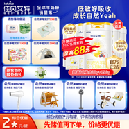 佳貝艾特（Kabrita）悅白1段(0-6月)嬰幼兒配方羊奶粉荷蘭進(jìn)口 新升級【新客0元試喝】 1段悅白新國標800g*1