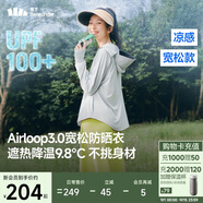 蕉下（beneunder）防曬衣女寬松百搭防紫外線出行AL417淺炭灰均碼