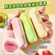 韓泊莉（HANBOLI）潤唇膏凡士林倍潤套盒保濕滋潤防干裂脫皮無色唇膜套裝男女士可用 盒裝（薄荷+牛油果+草莓）