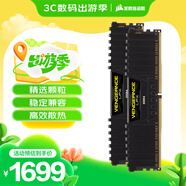 美商海盜船（USCORSAIR）64GB(32G×2)套裝 DDR4 3600 臺式機內存條 復仇者LPX系列 游戲型