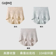 古今女性高腰控腹內衣2025新款無(wú)縫抗菌冰絲女士提臀塑腹褲 (高腰輕塑 交叉收腹)膚色+暖灰+藕紫 XL (建議體重120-140斤)