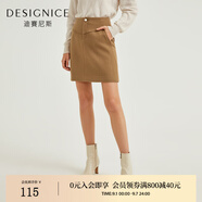 迪賽尼斯（DESIGNICE）迪賽尼斯秋冬新款連腰復古高腰毛呢半裙短款半身裙女 駝色 S