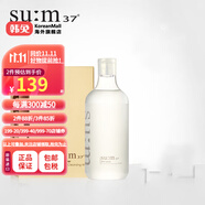 【韓國進(jìn)口】sum37度蘇秘呼吸卸妝水400ml 煥膚精粹卸妝水彩妝潔面液潔凈舒緩 400g