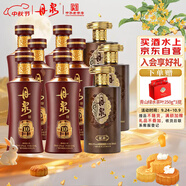 丹泉 洞藏封壇秘藏 53度 500ml整箱裝+第三代洞藏10 53度 500ml整箱裝