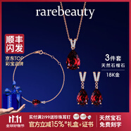 rarebeauty【生日禮物送女友老婆】項(xiàng)鏈女士紅石榴石寶石吊墜鎖骨鏈時 3克拉-玫瑰金項(xiàng)鏈+耳釘+手鏈