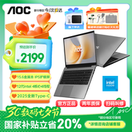 AOC新款遇見(jiàn)M156 12代處理器15.6英寸全金屬機身輕薄商務(wù)辦公本手提學(xué)生筆記本電腦16G+1TB