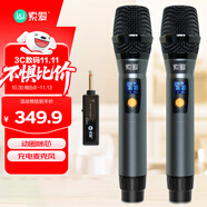 索愛（soaiy）充電無線麥克風(fēng)家庭KTV唱歌舞臺主持演講K歌會議音箱音響功放萬能一拖二金屬話筒