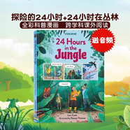 Usborne出品 探險的24小時(shí)9冊套裝 英文原版 24 Hours in the Jungle/Antarctica 精裝全彩科普漫畫(huà)繪本 少兒英文課外閱讀故事書(shū) 送音頻 在叢林的24小時(shí)