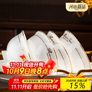 康琴（KANGQIN） 碗碟套裝簡(jiǎn)約防燙高腳吃飯碗套裝組合家用面碗菜盤(pán)家用陶瓷餐具 金英文6英寸高腳面碗6個(gè)裝