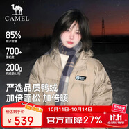 駱駝（CAMEL）男裝羽絨服男女款2024冬季新款情侶款連帽面包服加厚保暖外套