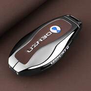 曲時(shí)  2025新款騰勢N9鑰匙套 尊榮旗艦型汽車(chē)金屬全包保護扣殼 N9[摩卡棕]單殼