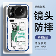 XP適用小米17promax手機殼鏡頭全包xiaomi17promax透明散熱軟硅膠卡通男女防摔高級感-藍框咖啡一刻