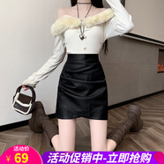 歐貝汐皮短裙女秋冬新款高腰荷葉邊半身裙皮裙子a字魚尾包臀裙 黑色 S