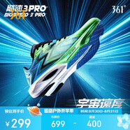 361°運(yùn)動(dòng)鞋男鞋飚速3PRO專業(yè)競速透氣中考訓(xùn)練跑步鞋男 672412208-9