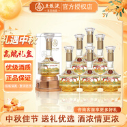 五糧液仙林生態(tài)出品華彩人生52度優(yōu)級(jí)酒宴請(qǐng)  中秋送禮  酒水禮盒 52度 500mL 6瓶 魚躍龍門整箱