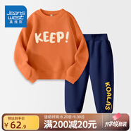 真維斯（Jeanswest）真維斯男童套裝春裝大童兒童兩件套秋冬外穿2025男孩加絨保暖衣服 【春秋套裝】南瓜橘藏青xcbnd35 140