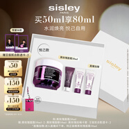 希思黎（Sisley）黑玫瑰煥采精華霜50ml保濕修護抗皺面霜護膚品套裝教師節禮物女