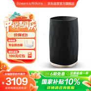 寶華韋健Formation Flex【國(guó)家補(bǔ)貼】無線藍(lán)牙智能音響 HIFI高保真B&W立體聲有源電視家用音箱中秋國(guó)慶禮品