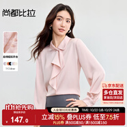 尚都比拉優(yōu)雅氣質(zhì)輕熟時尚飄帶領(lǐng)襯衫女長袖雪紡衫通勤百搭上衣 粉色  M 