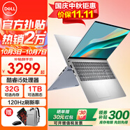 戴爾（DELL）靈越15Pro3530/DC15250輕薄本15.6英寸全能超極本家用金屬學(xué)生辦公商務(wù)超薄游戲手提筆記本電腦 13代酷睿i5 120Hz高刷新護眼屏 【90%客戶(hù)選擇】32G 1TB高