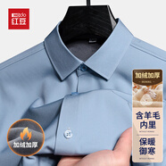 紅豆男士加絨保暖長(cháng)袖襯衫秋冬新款條紋職業(yè)裝襯衣爸爸工裝翻領(lǐng)上衣服 8868淺灰 2XL /41