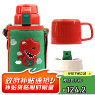 杯具熊（BEDDYBEAR）兒童保溫杯帶吸管雙蓋兩用兒童水杯316不銹鋼學(xué)生杯子600ml恐龍