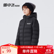 雪中飛童裝兒童輕薄羽絨服男童新款中大童女童薄款外套冬 黑色（印花款） 170