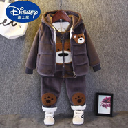 迪士尼（Disney）女童裝秋冬款加絨加厚三件套裝嬰兒童衛(wèi)衣男寶寶冬裝1-3歲4外套潮 灰色 加絨手掌熊灰 加厚 73 5-10個月(14-17斤)