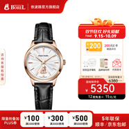 依波路（ERNEST BOREL）瑞表情侶機械表原裝進口自動機械真摯系列男表送老公 30MM女表白盤N0520L0F-MR2L