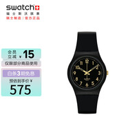 斯沃琪（Swatch）瑞士手表金色密碼2.0 開(kāi)學(xué)禮物男女學(xué)生石英腕表考試表 SO28B113