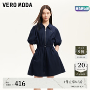 VEROMODA七夕禮物連衣裙女2025夏季新款松緊腰純色運動風連衣裙百搭減齡 海藍色 S
