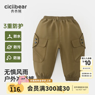 齊齊熊（ciciibear）男童休閑褲加絨加厚秋冬季中小童新款寶寶保暖長(cháng)褲子兒童 卡其色 110