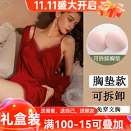 貓惑純欲風(fēng)帶胸墊冰絲睡衣女士吊帶仿真絲性感情趣睡裙裙子家居服套裝 酒紅色【帶胸墊】【睡裙+睡袍】 2XL 【適合135-155】