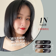 3 CE STYLENANDA3 CE STYLENANDA品牌染發(fā)劑植物天然無(wú)刺激純自己在家染發(fā) 1N-烏木黑[強效遮白]